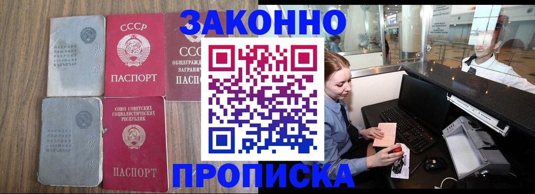 миграционный учет в Нижних Сергах